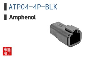 ATP04-4P-BLK