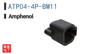 ATP04-4P-BM11