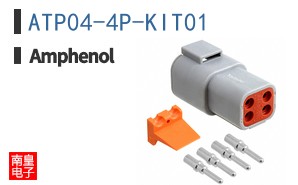 ATP04-4P-KIT01