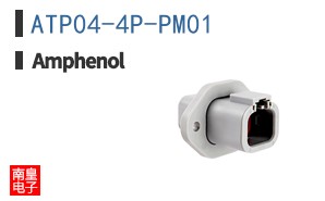 ATP04-4P-PM01