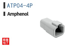 ATP04-4P