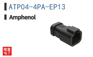 ATP04-4PA-EP13