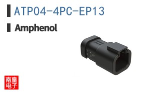 ATP04-4PC-EP13