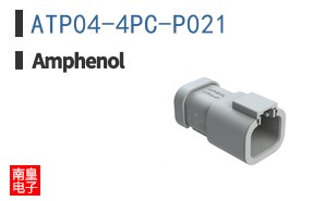 ATP04-4PC-P021