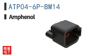 ATP04-6P-BM14