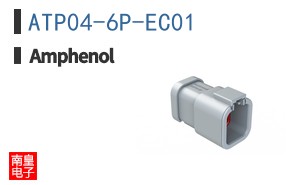 ATP04-6P-EC01