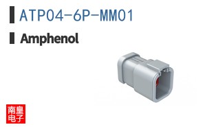 ATP04-6P-MM01