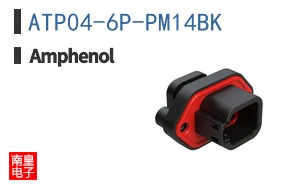ATP04-6P-PM14BK