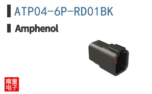 ATP04-6P-RD01BK