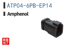 ATP04-6PB-EP14