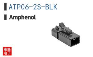 ATP06-2S-BLK