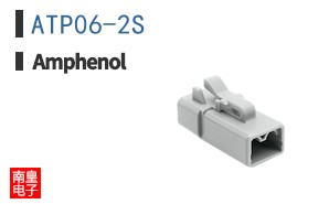 ATP06-2S
