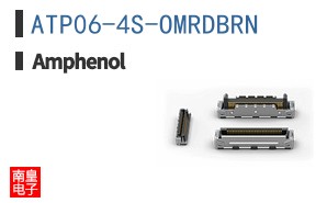 ATP06-4S-OMRDBRN