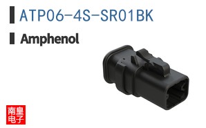 ATP06-4S-SR01BK