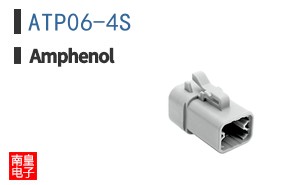 ATP06-4S