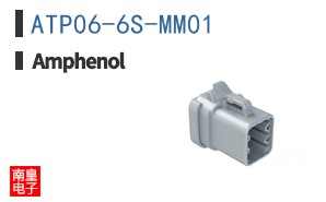 ATP06-6S-MM01