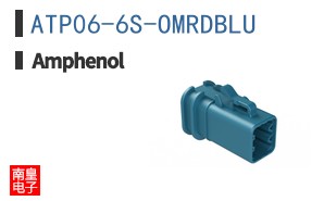 ATP06-6S-OMRDBLU