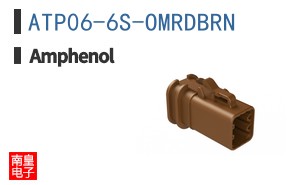 ATP06-6S-OMRDBRN
