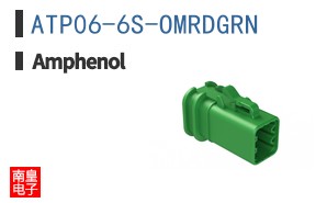 ATP06-6S-OMRDGRN