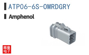 ATP06-6S-OMRDGRY