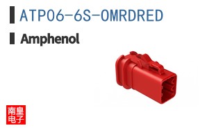 ATP06-6S-OMRDRED