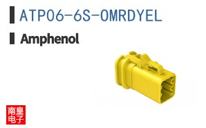 ATP06-6S-OMRDYEL