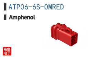 ATP06-6S-OMRED