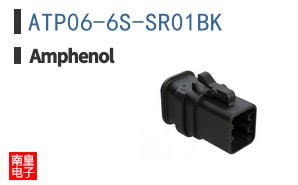 ATP06-6S-SR01BK