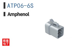 ATP06-6S