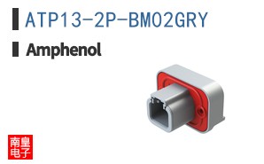 ATP13-2P-BM02GRY