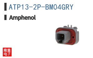 ATP13-2P-BM04GRY