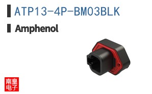 ATP13-4P-BM03BLK