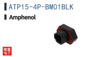 ATP15-4P-BM01BLK