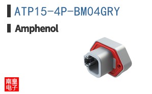 ATP15-4P-BM04GRY