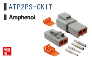 ATP2PS-CKIT