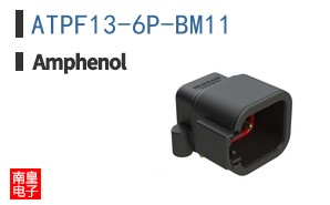 ATPF13-6P-BM11