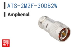 ATS-2M2F-30DB2W