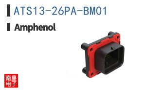 ATS13-26PA-BM01
