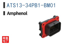ATS13-34PB1-BM01