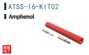 ATSS-16-KIT02