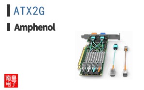 ATX2G