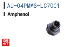 AU-04PMMS-LC7001