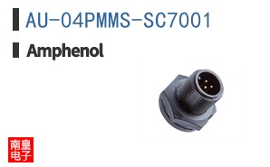 AU-04PMMS-SC7001