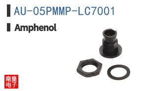 AU-05PMMP-LC7001