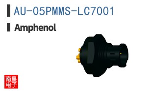 AU-05PMMS-LC7001
