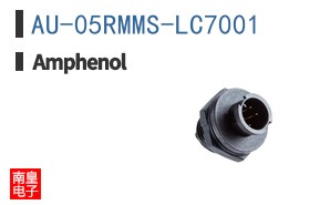 AU-05RMMS-LC7001