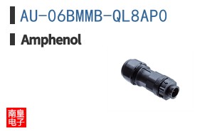 AU-06BMMB-QL8AP0