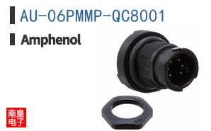 AU-06PMMP-QC8001