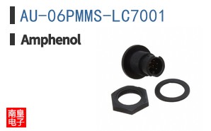 AU-06PMMS-LC7001