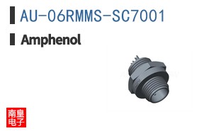 AU-06RMMS-SC7001